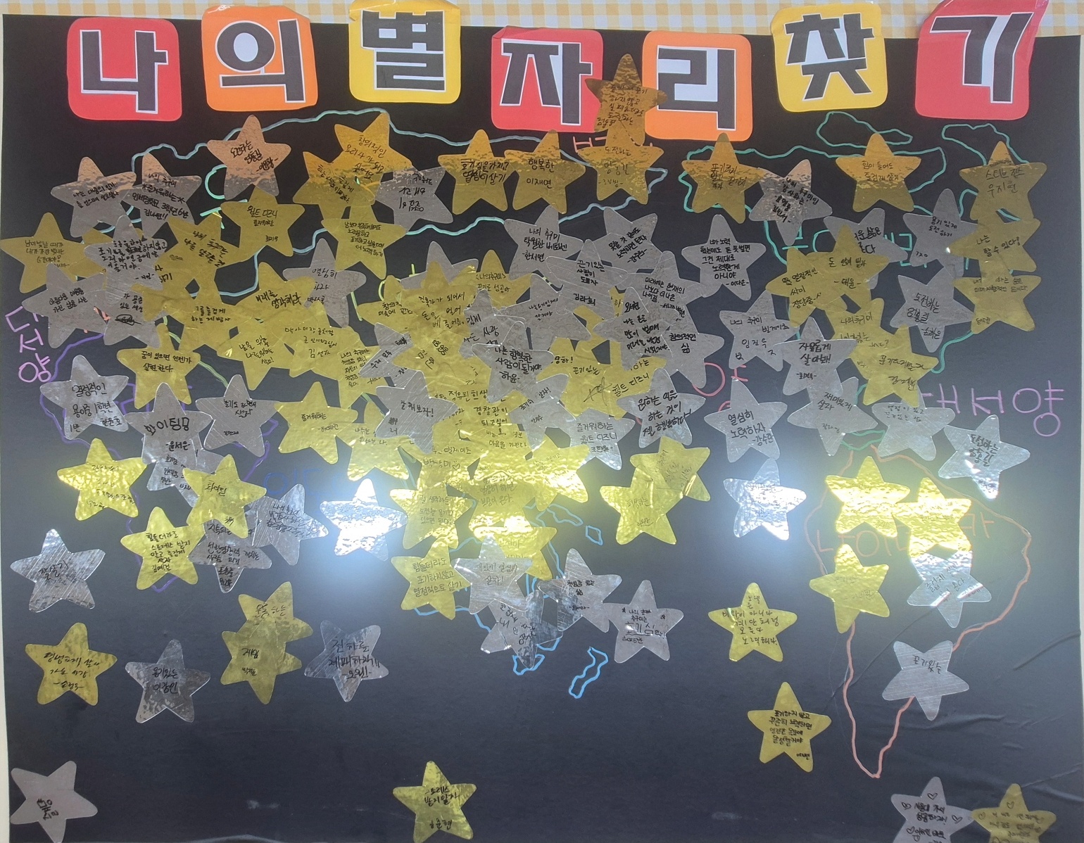 [2025년] EBS.평택시와 함께하는 청소년 진로박람회 이미지