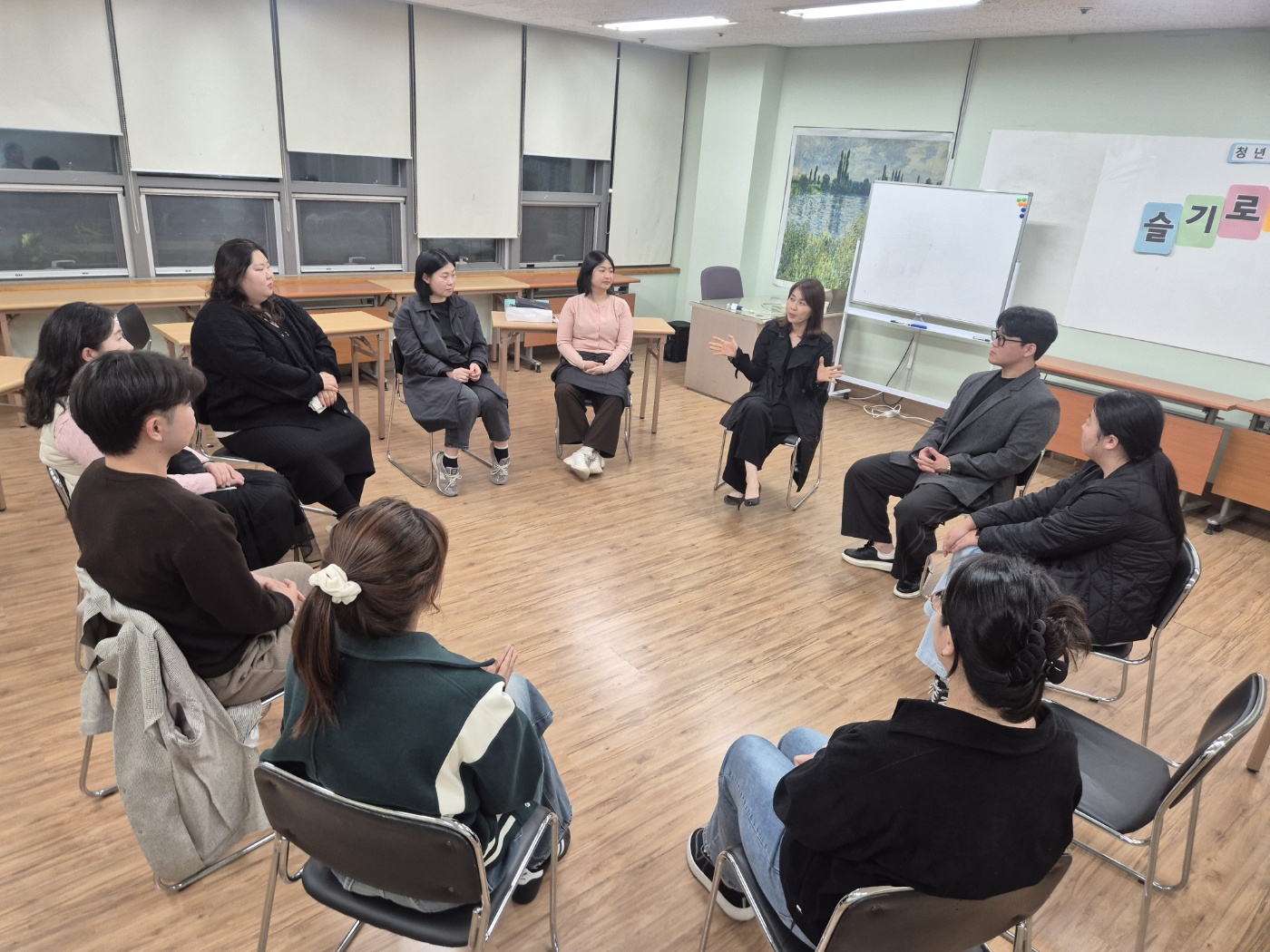 슬기로운 청년생활 집단상담 <1회기> 이미지
